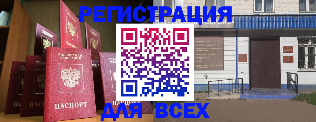 регистрация для дет. сада в Гороховце