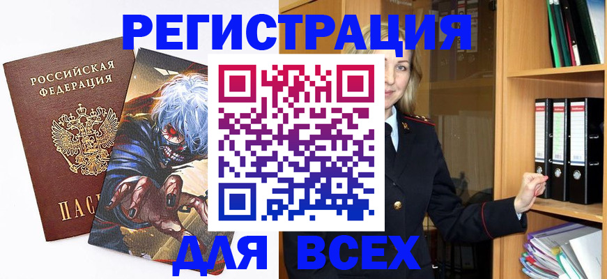 пропишу в квартире в Гороховце