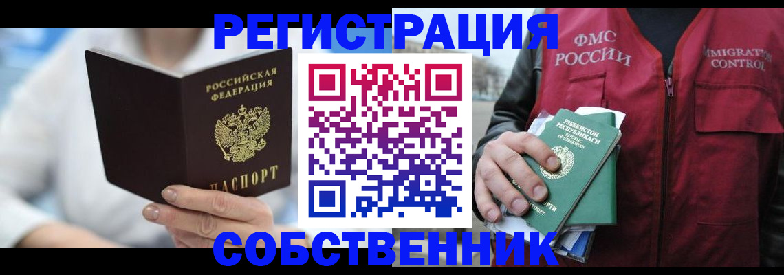 форма 3 в Гороховце